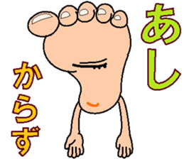 papipupepon 16 sticker #11310072