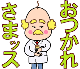 papipupepon 16 sticker #11310074