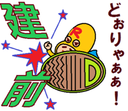 papipupepon 16 sticker #11310075