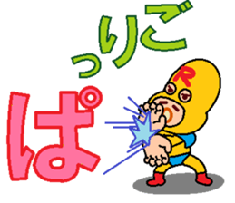 papipupepon 16 sticker #11310076