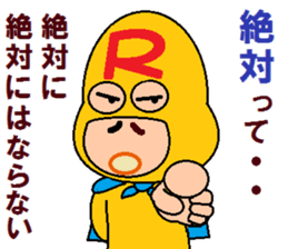 papipupepon 16 sticker #11310077