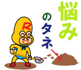 papipupepon 16 sticker #11310078