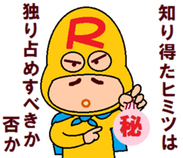 papipupepon 16 sticker #11310079
