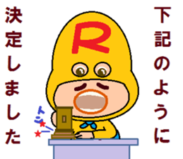 papipupepon 16 sticker #11310081