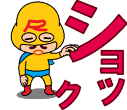 papipupepon 16 sticker #11310084