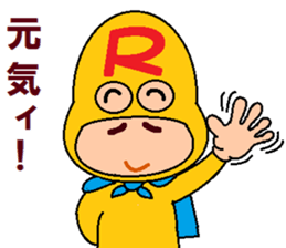 papipupepon 16 sticker #11310085