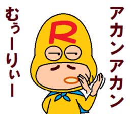 papipupepon 16 sticker #11310087