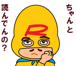 papipupepon 16 sticker #11310088