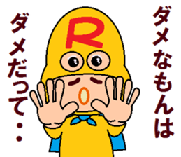 papipupepon 16 sticker #11310090