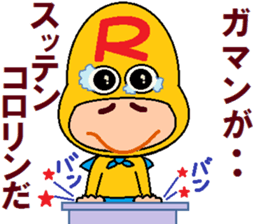 papipupepon 16 sticker #11310092