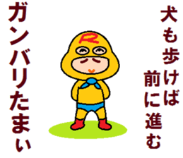 papipupepon 16 sticker #11310093