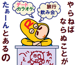 papipupepon 16 sticker #11310094