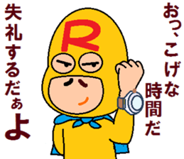 papipupepon 16 sticker #11310095