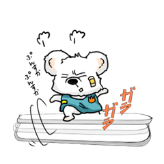 Bear to tell the words