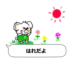 Bear to tell the words sticker #11310140