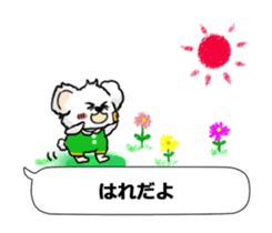 Bear to tell the words sticker #11310140