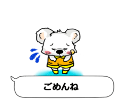 Bear to tell the words sticker #11310146