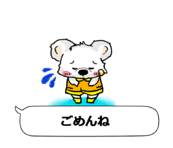 Bear to tell the words sticker #11310146