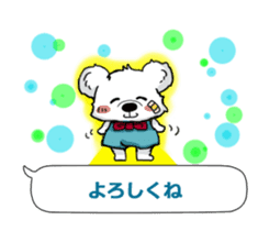 Bear to tell the words sticker #11310148