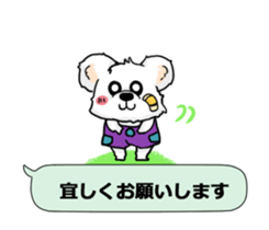 Bear to tell the words sticker #11310149