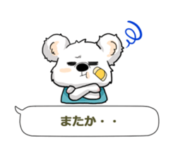 Bear to tell the words sticker #11310163