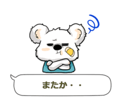Bear to tell the words sticker #11310163