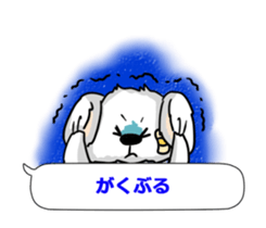 Bear to tell the words sticker #11310166