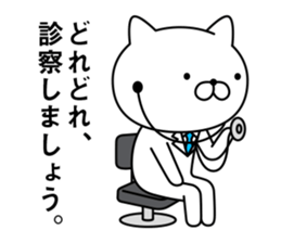 Doctor cat 1 sticker #11310258