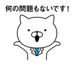 Doctor cat 1 sticker #11310261