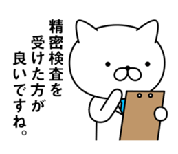 Doctor cat 1 sticker #11310263