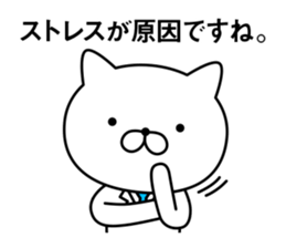 Doctor cat 1 sticker #11310264