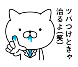 Doctor cat 1 sticker #11310273