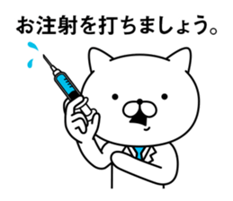 Doctor cat 1 sticker #11310276