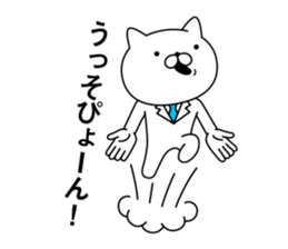 Doctor cat 1 sticker #11310289