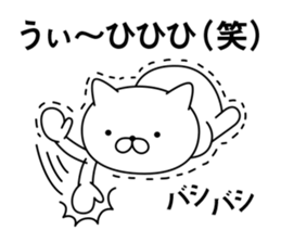 Doctor cat 1 sticker #11310290