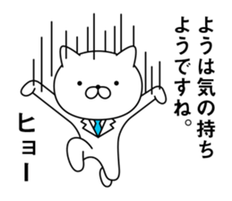 Doctor cat 1 sticker #11310292