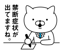 Doctor cat 1 sticker #11310293