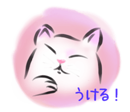 Yuki of the white cat sticker #11310328