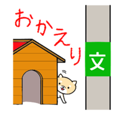 Daily life conversation oh Kottyan sticker #11310345