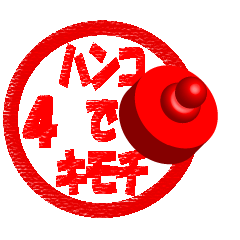 Feeling by Stickers 4