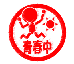 Feeling by Stickers 4 sticker #11310577