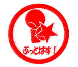 Feeling by Stickers 4 sticker #11310578