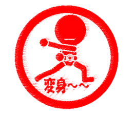 Feeling by Stickers 4 sticker #11310580