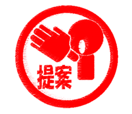 Feeling by Stickers 4 sticker #11310581