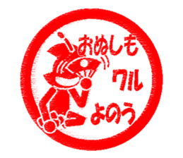 Feeling by Stickers 4 sticker #11310584