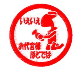 Feeling by Stickers 4 sticker #11310585