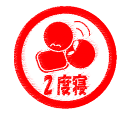 Feeling by Stickers 4 sticker #11310586