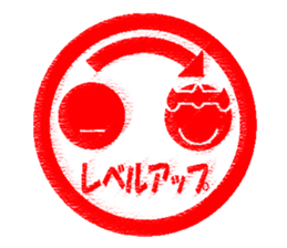 Feeling by Stickers 4 sticker #11310587