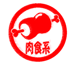 Feeling by Stickers 4 sticker #11310588