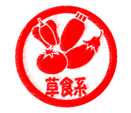 Feeling by Stickers 4 sticker #11310589